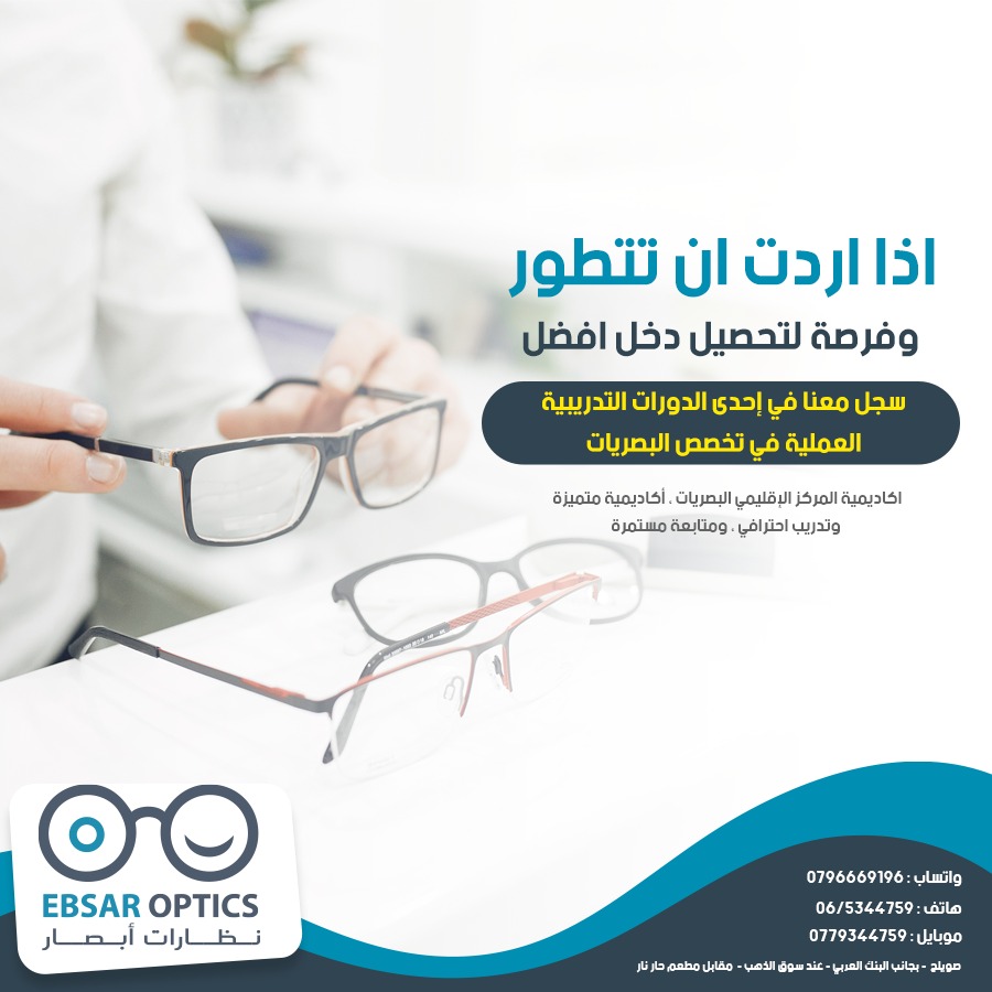 RVC Consulting and business development unit